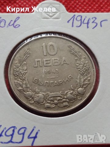 Монета 10 лева 1943г. Царство България за колекция - 24994, снимка 11 - Нумизматика и бонистика - 35194497