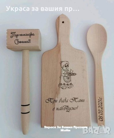 Подаръчен комплект за БАБА за бабинден 8ми март, снимка 14 - Подаръци за жени - 35367397