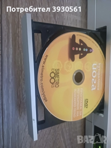 Записващо LG  dvd rw с дистанционно управление, снимка 5 - Ресийвъри, усилватели, смесителни пултове - 52741181