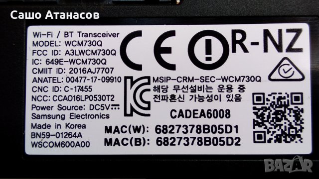 SAMSUNG UE43MU6172U със счупена матрица ,BN44-00806A ,BN41-02568A ,CY-GM043HGAV1H ,WCM730Q ,KU6000, снимка 13 - Части и Платки - 39141181