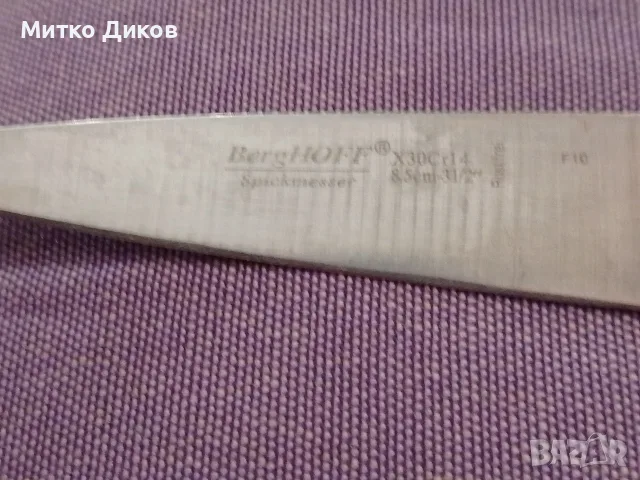 Дом.ножове Solingen, Велико Търново,Tescoma,Berlinger Hous,BergHoff, снимка 12 - Прибори за хранене, готвене и сервиране - 56092157