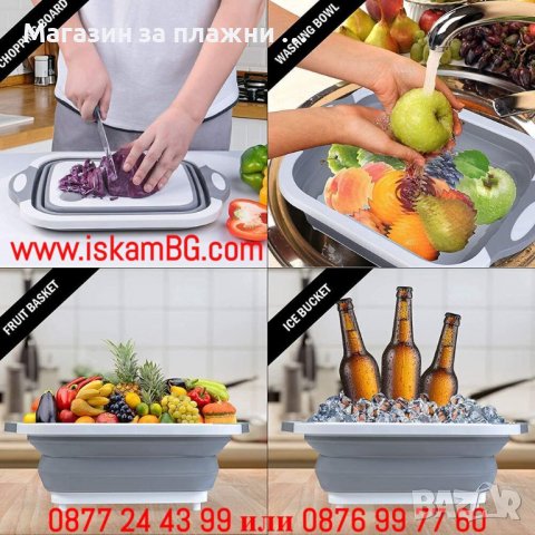 МНОГОФУНКЦИОНАЛНА СГЪВАЕМА СИЛИКОНОВА КУПА С ВГРАДЕНА ДЪСКА И ТАПА - КОД 3867, снимка 13 - Други - 40167315