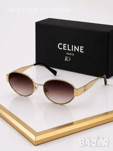 Celine Слънчеви Очила С UV400 Защита - Различни Цветове Код SEM-337, снимка 2 - Слънчеви и диоптрични очила - 55808213