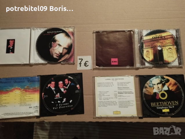 Музика.Добре запазени CD, снимка 7 - CD дискове - 53411677