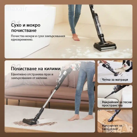 Вертикална прахосмукачка за сухо и мокро почистване JIMMY PW11 Pro Max*Безплатна доставка*, снимка 4 - Прахосмукачки - 53925314