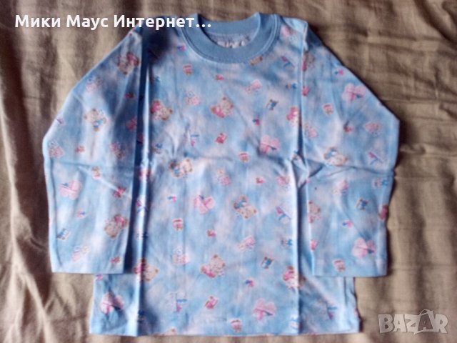 Българска тениска с дълъг ръкав, снимка 1 - Бебешки блузки - 34987387