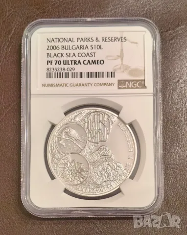 10 лева 2006 година Българско Черноморие - PF 70 Top Грейд 