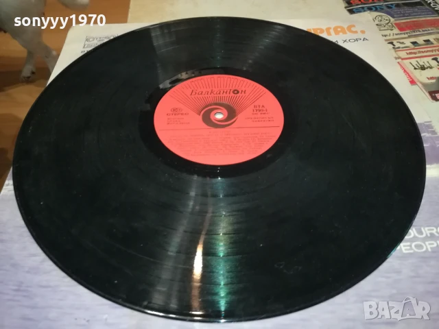 БУРГАС 2407250821, снимка 2 - Грамофонни плочи - 51124079