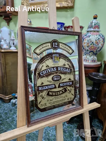 Прекрасно антикварно колекционерско рекламно огледало CHIVAS REGAL 