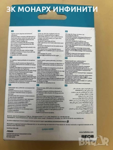 Безжични Bluetooth Слушалки TTEC / 2KM145B, снимка 6 - Слушалки и портативни колонки - 52684642