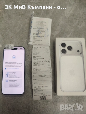 Iphone 17 Pro 256Gb