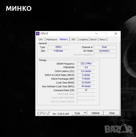 кутия + захранване и дъно с проц 775, снимка 18 - Захранвания и кутии - 54178167