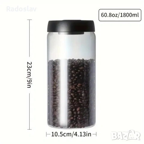 Вакуум буркан за съхранение - 1800 мл, снимка 3 - Аксесоари за кухня - 53225182