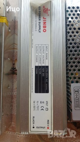 Лед захранвания 2х12в 150w 12.5 A, снимка 2 - Други - 37495987