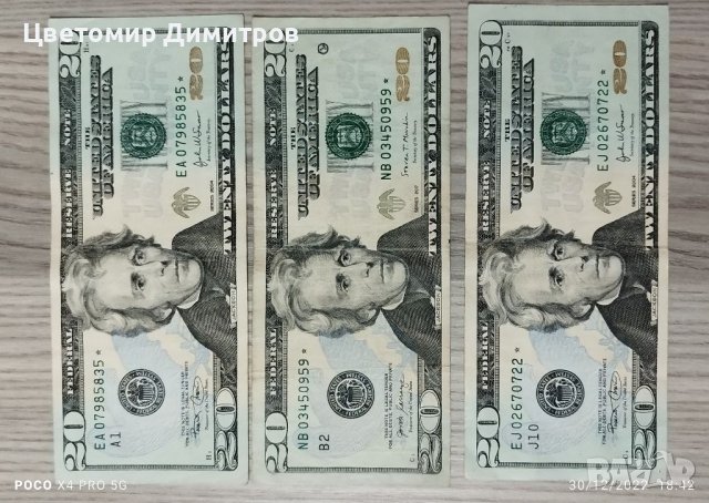 Банкноти US Dollar със звезда или хубав номер , снимка 1 - Нумизматика и бонистика - 39207642