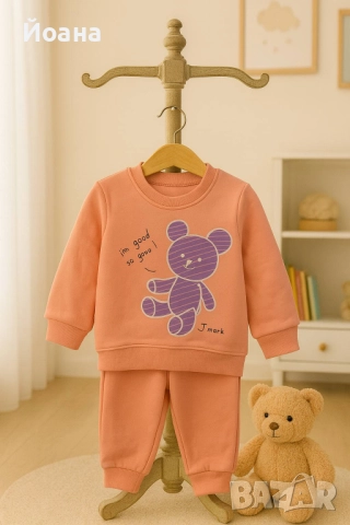 Ватирани детски комплкети за момичета, снимка 4 - Детски комплекти - 52228569