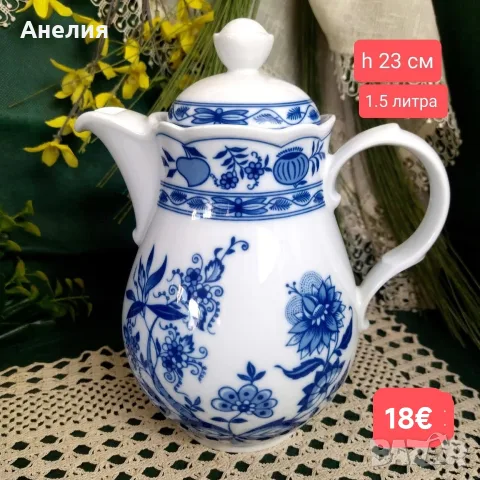Син лук Schumann Bavaria , снимка 4 - Чинии - 55874881