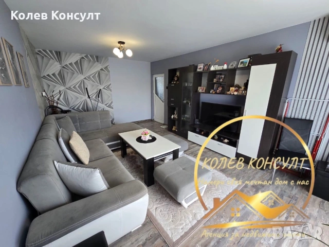 Апартамент град Димитровград ,кв.Славянски, снимка 3 - Апартаменти - 54269713