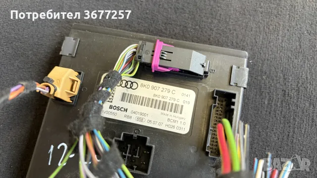 комфорт модул ауди а4,б8 - audi a4, снимка 3 - Части - 56406859