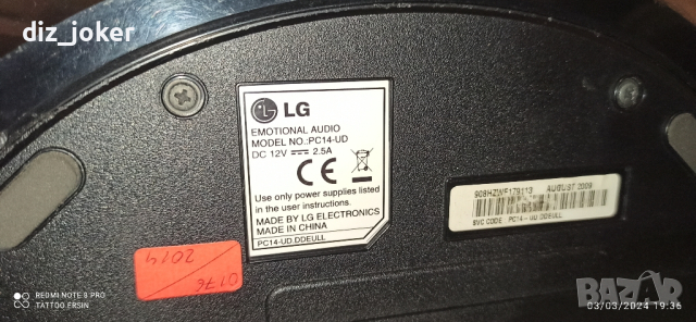 lg ipod docking system, снимка 3 - iPod - 44588221