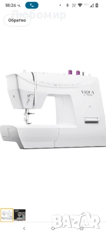 Шевна машина VIOLA Atelier M34 с 34 бода, автоматично вдяване на иглата, снимка 3 - Шевни машини - 51408107