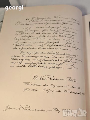 Два албума със  снимки от Олимпиадата в Берлин 1936г.   21/4, снимка 11 - Колекции - 31335991