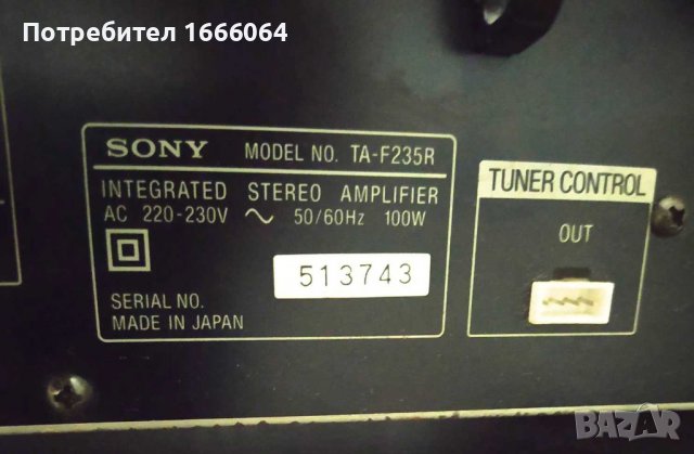 Усилвател Sony F 235 R, снимка 2 - Ресийвъри, усилватели, смесителни пултове - 37900057