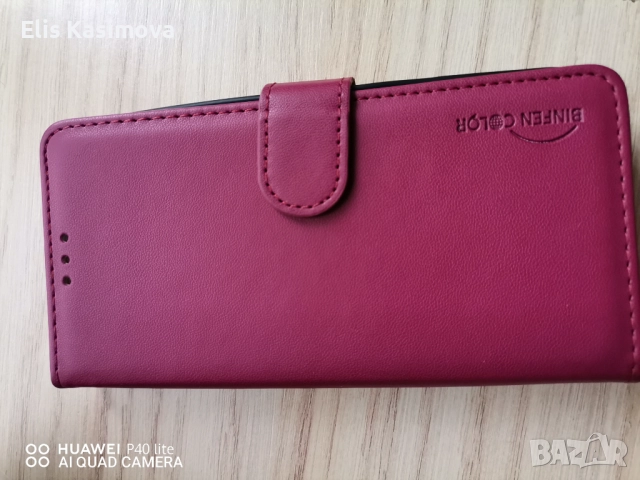 Калъф за Iphone 16+протектор , снимка 1