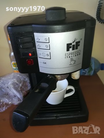 КАФЕМАШИНА