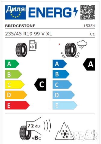 Зимни Гуми Bridgestone 235/45 R19, снимка 12 - Гуми и джанти - 52389212