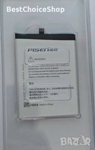 батерия за смартфон Pisen, предназначена за Huawei P20, снимка 4 - Резервни части за телефони - 53123590