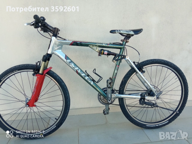 мекица 26цола ,внос германия.