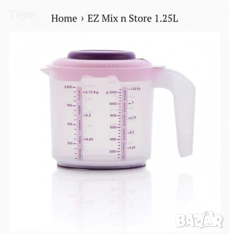 Tupperware  кана за миксер 1.25 л., снимка 9 - Други - 37404420