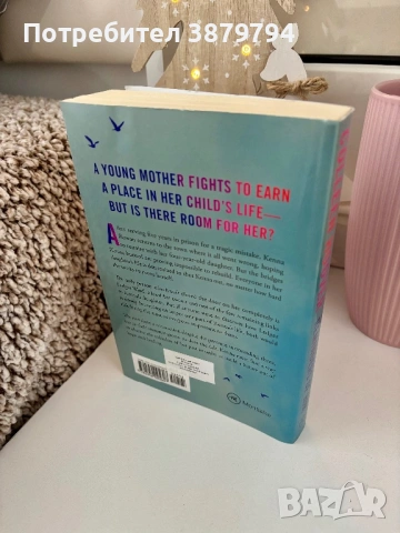 •Продават се,нови книги🌸 , снимка 3 - Художествена литература - 53130289