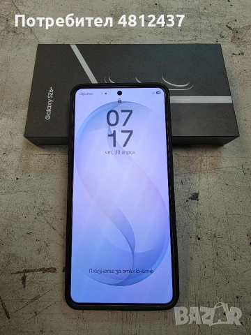 Galaxy S26+, снимка 2 - Samsung - 54361525