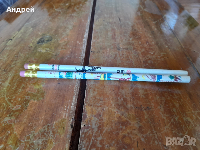 Стар молив,моливи #4