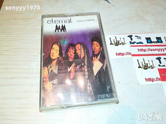 ETERNAL-КАСЕТА 2601232017
