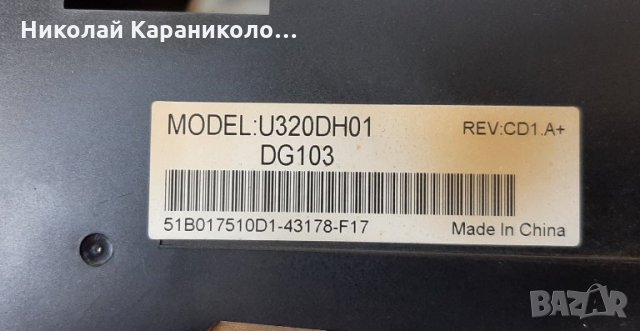 Продавам Power-PK101W0960I,Main-SR050D VTV-L50005,T.con-6870C-0442B от тв.TOSHIBA 32E2533D , снимка 4 - Телевизори - 34182251