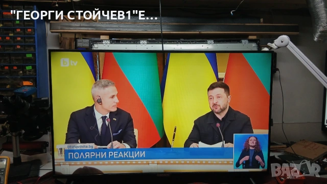 43ED71  TP.MS3663S.PB801  D43-A30