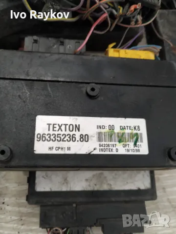 Модул аларма за Citroen  , Texton 96335236.80, снимка 3 - Части - 44198323