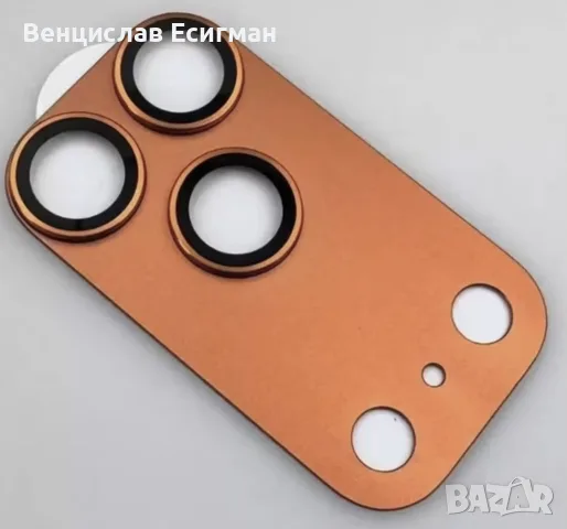 протектор камера iPhone 17 pro max, снимка 3 - Фолия, протектори - 56541451