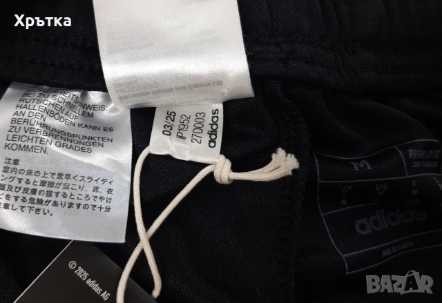 Adidas Tiro 24 - Оригинално мъжко долнище размер М, снимка 12 - Спортни дрехи, екипи - 53926905