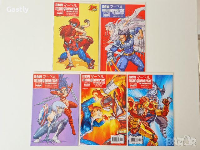 Комикси New Mangaverse: The Rings Of Fate Vol. 1, #1-5, NM, Marvel, снимка 2 - Списания и комикси - 38442428