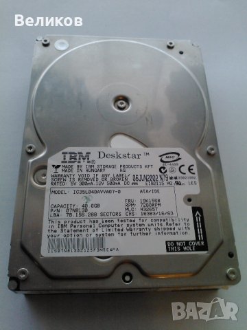 IBM 40GB IDE Deskstar 07N8130 