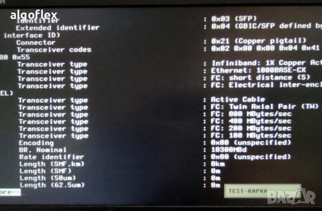 Кабел DAC SFP+-to-SFP+ 10Gbps, CU, Active, 3m Brocade 58-1000027-01, снимка 4 - Кабели и адаптери - 44394858
