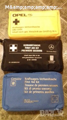 Авто аптечка , снимка 1