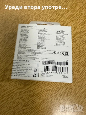 Фитнес гривна Xiomi, снимка 3 - Фитнес уреди - 51116263