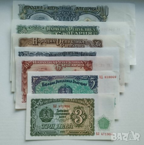 Банкноти България 1951г, снимка 18 - Нумизматика и бонистика - 30273469