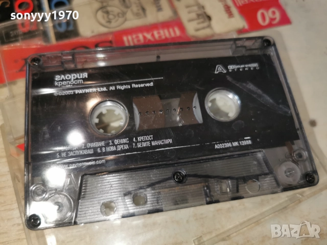 ГЛОРИЯ-ОРИГИНАЛНА КАСЕТА 3112251730, снимка 7 - Аудио касети - 52944869