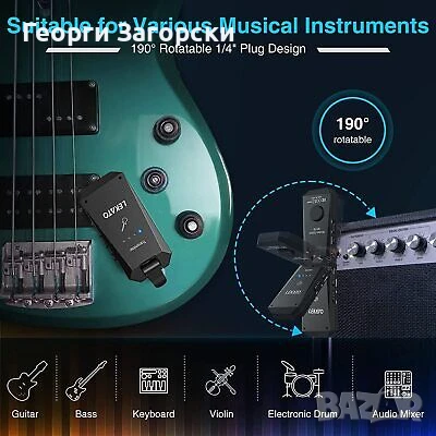 Безжичен аудио приемао-предавател за електрическа китара - LEKATO WS-90 5.8G, снимка 4 - Други - 51191102